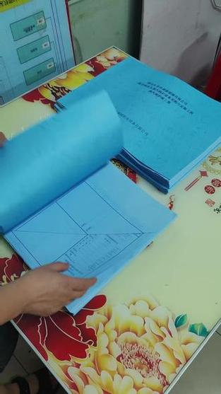 a1蓝图红章打印叠图装订,a1叠a3装订 #图文快印