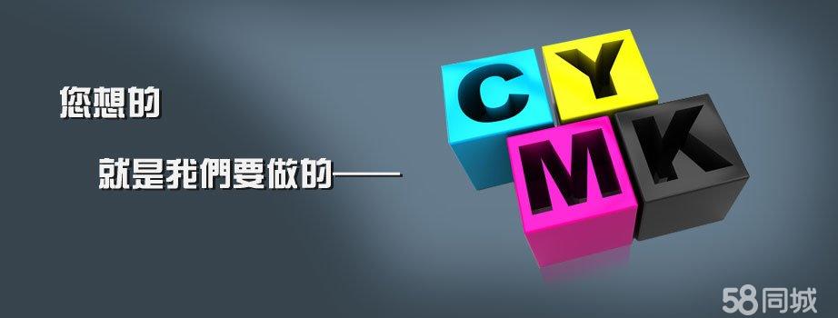上海缪氏图文设计制作-新闻动态-58企业网站
