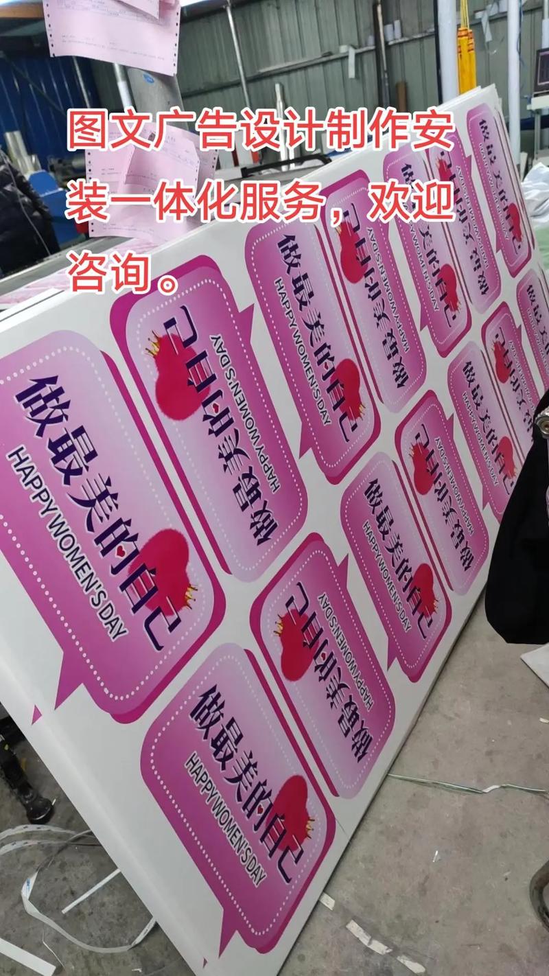 图文广告设计制作.设计制作各类广告物料!欢迎咨询问价,电话 - 抖音