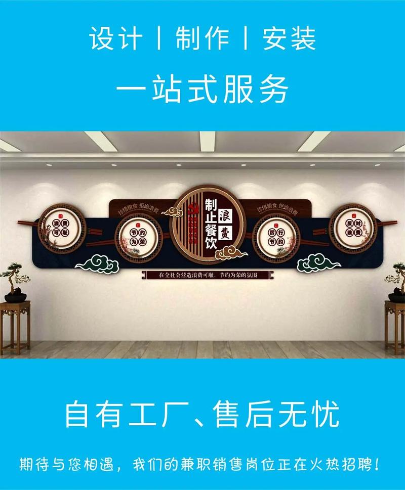 徐汇区企业文化墙厂家.我们是广告制作加工源头工厂,集设计,加
