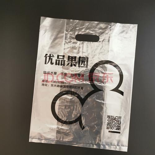 衣物塑料手提袋四指袋wqgp 扣手冲孔袋印刷图文塑料袋 定制产品